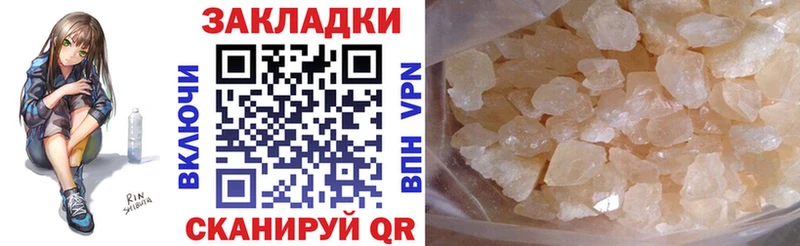 Виды наркоты Ноябрьск Гашиш Галлюциногенные грибы КОКАИН МЕФ Марихуана Alpha-PVP