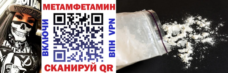 купить   Ноябрьск  ссылка на мегу ССЫЛКА  АМФЕТАМИН Розовый 