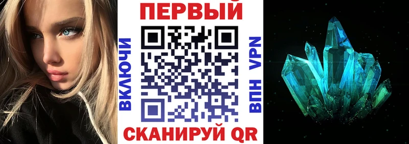 АМФ Premium Ноябрьск