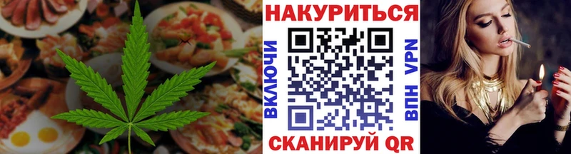 купить  сайты  Ноябрьск  Еда ТГК конопля 