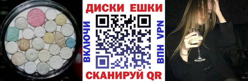 купить наркотики цена  Ноябрьск  Ecstasy TESLA 