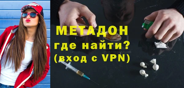 альфа пвп Володарск