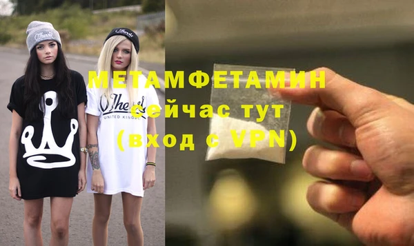 ECSTASY Волосово