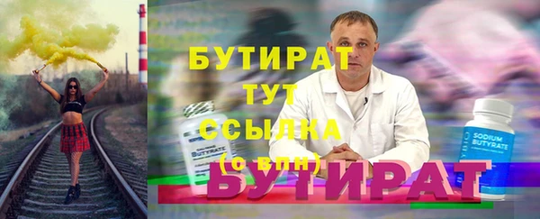 ECSTASY Волосово