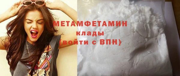 спиды Новодвинск