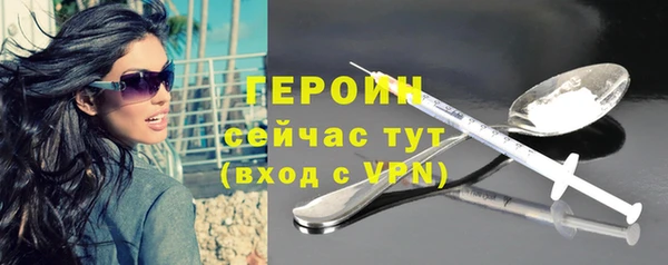 прущий лед Волоколамск
