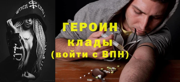 альфа пвп Володарск
