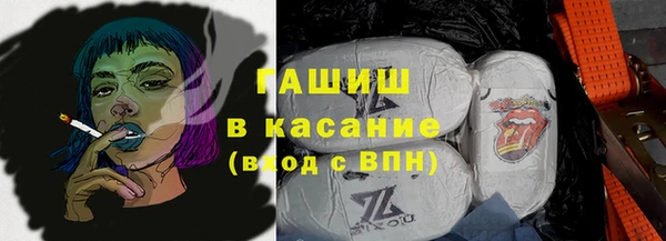 альфа пвп Володарск