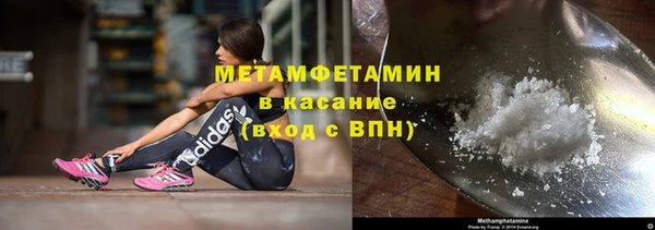 альфа пвп Володарск
