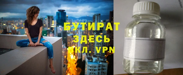прущий лед Волоколамск