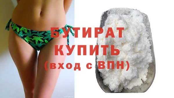 ECSTASY Волосово