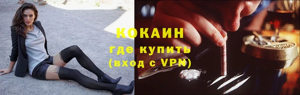 ECSTASY Волосово