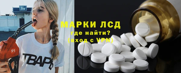 ECSTASY Волосово