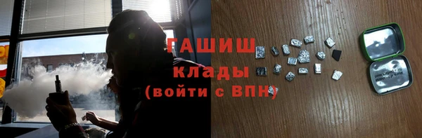 наркотики Новозыбков