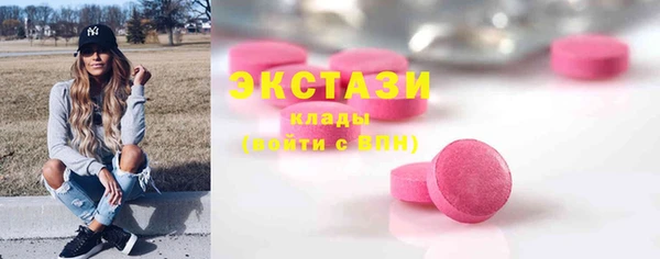 альфа пвп Володарск