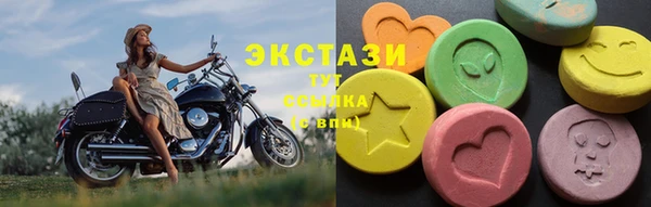 альфа пвп Володарск
