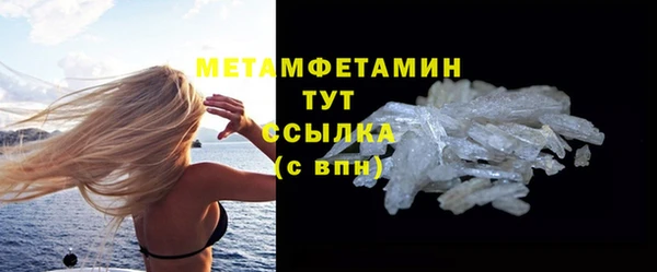 прущий лед Волоколамск