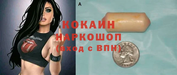 ECSTASY Волосово