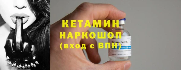 ECSTASY Волосово