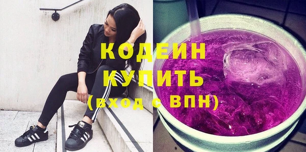 прущий лед Волоколамск