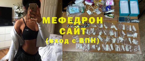 ECSTASY Волосово