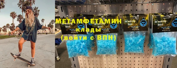 прущий лед Волоколамск