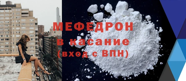 альфа пвп Володарск