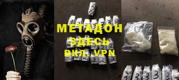 альфа пвп Володарск