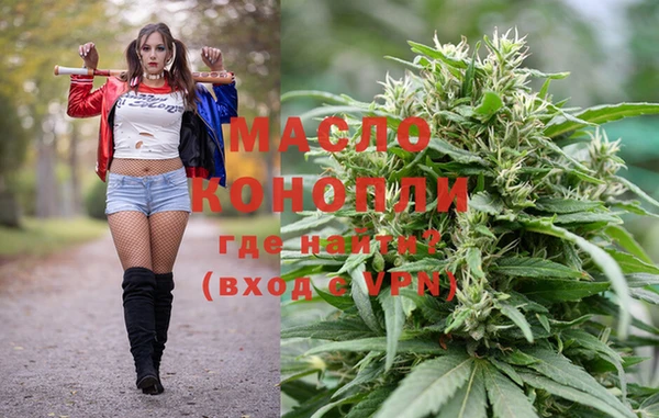 альфа пвп Володарск