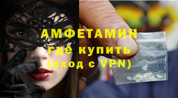 альфа пвп Володарск