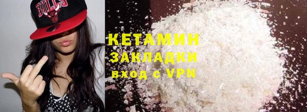 прущий лед Волоколамск