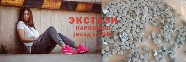 ECSTASY Волосово