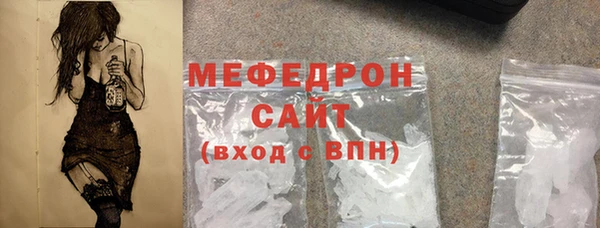 прущий лед Волоколамск