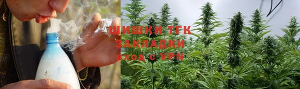 альфа пвп Володарск