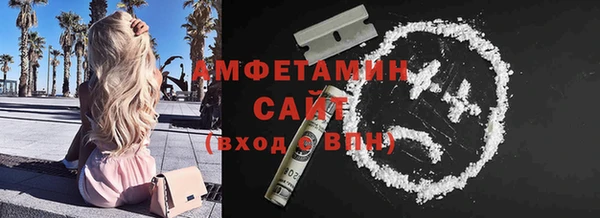 прущий лед Волоколамск
