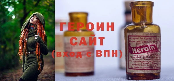 альфа пвп Володарск