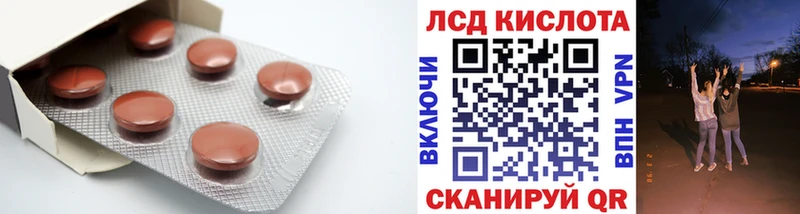 LSD-25 экстази ecstasy  Ноябрьск 