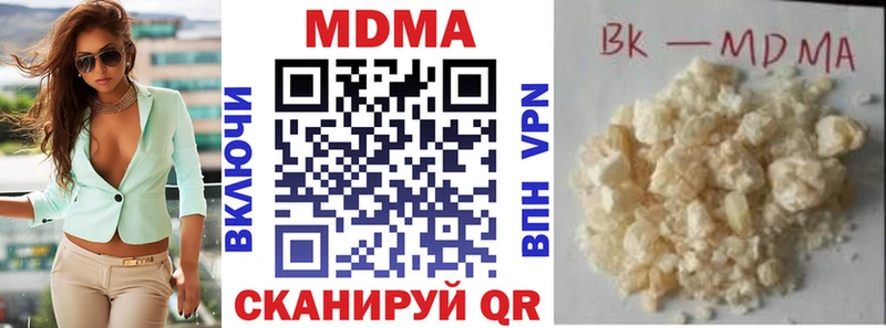 MDMA crystal  Ноябрьск 