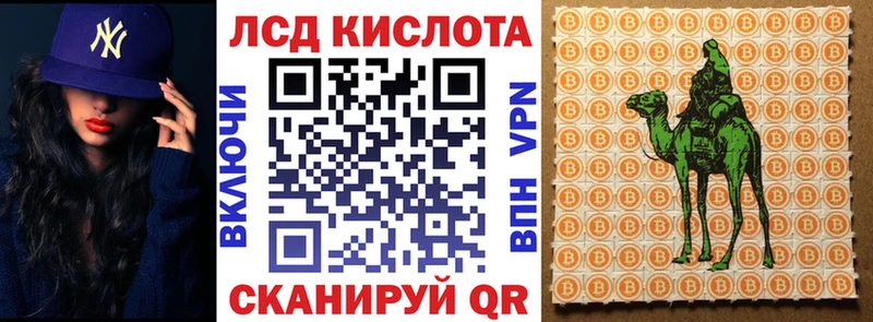 Марки 25I-NBOMe 1500мкг  Ноябрьск 