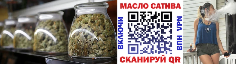 купить наркоту  Ноябрьск  Дистиллят ТГК THC oil 